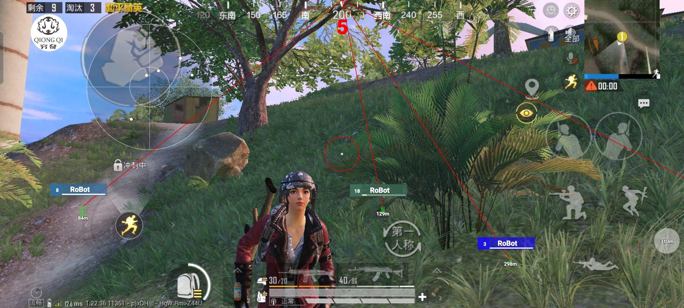和平精英穷奇直装 - 和平精英辅助,下载什么软件辅助预览图